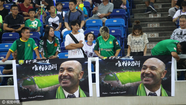  科隆主场遭遇惨败，降级危机愈发严峻