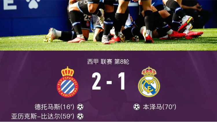  石榴军团布莱顿后程发力逆转联赛领头羊